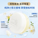 Hongwei mutton fat soap early adopter soap for face washing, bathing and bathing three-in-one oil control and blackhead cleansing soap Douyin same style