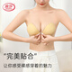Langsha Silicone Breast Autocollants pour le nouveau style des femmes Gathering épaissis de soutien-gorge supérieur Autocollants de sein pour robe de mariée petite poitrine plate coffre spécial épaissie