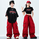 Fairy tale cool children's street dance trend clothing June 1st National Day New Year's Day hip-hop performance clothing Spring and autumn summer boys and girls drums performance clothing A672 black short-sleeved + trousers Women's style 160 size recommended to wear about 155cm in height