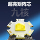 THERMAREST头戴式强光头灯户外登山充电超亮激光远射感应钓鱼照明锂电头顶灯 银-四核T9215 头径85mm 续航12h