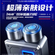 Tongshi Aiqi S9 Hochgeschwindigkeit Rasiermesser Geschenkbox Doppelköpfige Legierungskörper tragbarer Mini Elektrora