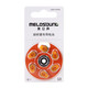 Meilisheng hearing aid battery Powerone hearing aid battery P10 P13 P312 P675 P13 One box (60 pills)