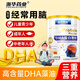 浙华药业DHA蛋白质粉藻油钙铁锌滋补脑力增强免疫力营养补充青少年儿童 放心购-【官方正品售后无忧】 1050g*到手1罐【新人下单优惠15元】