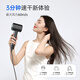 BOWEI B02 high-speed hair dryer household high-wind plasma hair care quick-drying low-noise hollow hair dryer Valentine's Day birthday gift star hotel same style B02 Phantom Gray