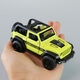 Legierung Jeep Vier-Open-Tür Wrangler Spielzeugauto Kinder Huili Little Car Boy Baby Cabrio Offroad Fahrzeug Cabrio-Jeep [Orange]