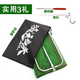 Yun Ran's new wild fishing square small size fish protective glue quick-drying anti-hanging fishing box stream fishing portable fishing net bag 30cm 1m black 30x17x no gifts