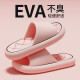 [Artículo as, zapatillas en forma de diamante de la pareja] zapatillas de suela gruesa para mujeres sandalias de baño de estilo para mujeres para hombres rosa 38-39