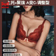 猫人女人内衣套装无钢圈性感收副乳防下垂小胸聚拢复古法式文胸套装 草芥绿色套装 75A 34B