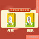 北京同仁堂玉米须桑叶茶青钱柳叶葛根茶养生茶泡水喝的150g/盒 1盒(30包*5克