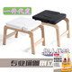 Powerti Yoga Professional Stand Stool Artefacto de artefacto Auxiliares Auxiliares Heces de madera Suministro de almohadilla invertida Suministro y equipos Actualización de roble puro