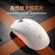 前行者X23pro无线鼠标电竞游戏蓝牙三模1K回报率无孔轻量化设计全键宏编程超长续航笔记本电脑ipad外设 X23Pro白色（三模连接-800mAh电池）