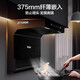 Campón de rango de autoinforme de Haier Campos 25 Cubo Cúbico Gran Cabina de cocina Caperino Top Side Bajo Tres Succión Ventilación Infrarroja Infrarroja Infrarroja Control inteligente Máquina de escape CXW-358-EC723