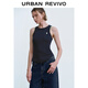 UR2025 summer new women's clothing fashion casual contrast embroidery pattern slim vest UYY450067 ink blue S