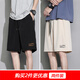 铭富天（MINGFUTIAN）冰丝短裤男潮牌ins夏季薄款裤子韩版潮流宽松外穿五分裤百搭中裤 【两件装】7030黑色+7004浅灰色 3XL （建议155-170斤）