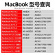 君吻适用苹果笔记本键盘保护膜macbookair13pro1416m2防水污TPU高透光 薄【TPU空气膜】 2025款M4苹果Air13.6