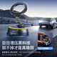 Le support de téléphone mobile Beisi sur l'adsorption de l'aspirateur de voiture Adsorption Disque Absorbe magnétique la table des instruments de navigation automobile adaptés à Tesla Audi