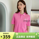 NIKE pink POLO shirt Nike 2025 spring new short-sleeved loose sports T-shirt women's lapel top half-sleeved pink FN3895-675 S
