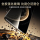 亿色【3D热弯丨全胶钢化】适用华为mate70pro钢化膜70pro+手机膜70rs非凡大师优享版无尘仓秒贴保护膜