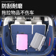 Yusenyi ist für 24 für 24 Buick GL8Phev New Energy Trunk Matte 25 Luzun es geeignet