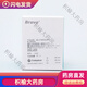康乐保（Coloplast）防漏贴环 Brava12035可塑防漏贴环造口密封圈12030/1242防 (5个)12045