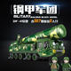 Cute 99A tank building blocks with high difficulty and huge assembled toy armored vehicle boy military Dongfeng missile [remote control version] Type 99 remote control tank (1105 pieces)