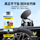 硕图车载手机支架磁吸支架真空magsafe吸附吸盘360°可旋转金属折叠支撑汽车中控台专用导航固定支撑架
