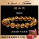Aitkel Natural Brazilian Blonde Crystal Bracelet Citrine Bracelet for Men and Women Lucky and Prosperous Birthday Gift for Wife 6mm Boutique Grade Refuse to Dye