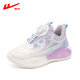
Huili girls' sneakers spring and summer children's shoes casual mesh breathable boys' running shoes 1381 purple 35