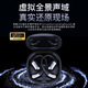 Yi Xing Tian Xia AI smart translation headset, simultaneous interpretation conference translation, audio and video real-time text translation, ear-mounted super long battery life, Apple Huawei Xiaomi V16 Black