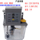 AS/CS Elektrische Pumpe 602/AS702 Automatische Schmierölpumpe AS802 Ölfüllmaschine 902 Limada Authentisches Produkt: AS602