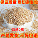 钢切燕麦粒1000克袋装轻食快煮刀切软糯Q弹清香代餐主食健身燕麦 钢切燕麦(500g*5袋)日产698件