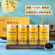Seawall Wuyi Mountain Oolong Tea Rock Tea Old Croissus Narcissus Tea Dahongpao Classic Overseas Sales Export Tea [TOP1] Classic Yellow Can 125g*1 Can