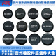 
Litian Guizhou Jingzhong Truck Brake Pump Membrane Brake Leather Bowl Membrane Accessories Collection Heavy Truck Stairhowo Solution Jingzhong 3519MB-045-JY Leather Bowl 1