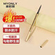 Maioli small gold bar gold chopsticks double-headed eyebrow pencil ultra-fine three-dimensional long-lasting waterproof triangular head eyebrow pencil five pieces