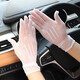 Summer sun protection gloves for women ultra-thin lace mesh breathable performance etiquette gloves for wedding bride wedding gloves sun protection mesh gloves - black * 3 pairs
