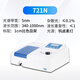 
Up score: Instrumental and electrical analysis photometer 721G/722N visible spectrophotometer 752N ultraviolet visible photometer Laboratory spectrometer 721N