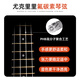Manle Musical Instrument Ukulele Adult Children Uklili Beginners Small Guitar 21-inch Children's Day Gift