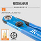 杰锐德（JRready）美军标M3902958-364航空16#端子D38999连接器冷压接触件 D3899航插20#/22D端子压接套装
