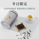 Shanlihuo Oolong Tea Premium Phoenix Single Pine Duck Shit Fragrance Special 100g Light Fire Canned Snow Tablets