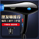 Professional hair dryer for hair salon, high-power hair care, quick-drying hair dryer, silent hot and cold wind, strong wind, negative ion barber shop, Dai Xin strong power, night black