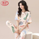 Langsha High-Dee 2025 Nouveau pyjamas pour femmes Coton pur pur pantalon à manches courtes pour femmes vêtements de maison mince en deux pièces ZH-9719 M
