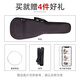 Manle Musical Instrument Ukulele Adult Children Uklili Beginners Small Guitar 21-inch Children's Day Gift
