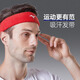 
Mizuno sports hairband for men and women running and fitness sweat-absorbing belt for basketball tennis badminton hair sweat-absorbing guide sports headband black [hair sweat-absorbing, high elasticity]