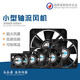 弘科小型轴流散热风机220V12038强力静音工业机柜配电柜散热风扇380V 9225(含油)