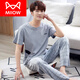 Catman (Miiow) Pajamas pour hommes en été coton pur pantalon à manches courtes minces de coton à demi-manche à manchette pour hommes en vrac de taille plus habile 9928 Ash M (taille 165) recommandée de porter du poids 100-125 Jin [Jin est égal à 0,5 kg]
