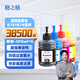 格之格T672墨水适用爱普生L805墨水 L130 L360 L310 L313 L801 L485 L383 L1300墨仓式打印机墨盒 672/674墨水套装