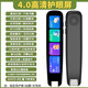 Notas de Senior Escaneo inglés Pen Universal Point Reading Pen Pen Elementary School estudiante de secundaria Libro de texto de estudiantes sincronizado Libro de imágenes para niños lectura de libros de texto Diccionario Pen Pen Pen Learning Machine Actualización Negro (fuera de línea + Materiales de enseñanza general + Preguntas de escaneo + Composición + 128GB