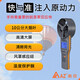 
XMSJ high-precision anemometer Hengxin electronic digital display anemometer environmental air volume meter temperature air speed detector AZ9871 comes with printing and recording type