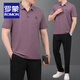罗蒙（ROMON）爸爸夏装套装父亲夏季冰丝短袖t恤中老年休闲运动服套装男士速干 753墨绿【短袖+长裤】 3XL 【建议160斤-180斤】