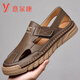 YRC Yierkang Sandalen Herren 2025 Sommer Neue Outdoor -Fahren Freizeitschuhe Herrenhöhle Deodorant Hohlschuhe DF9197 Yellow 44